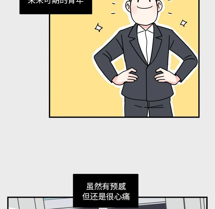 第2话 第72页