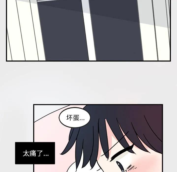 第2话 第73页