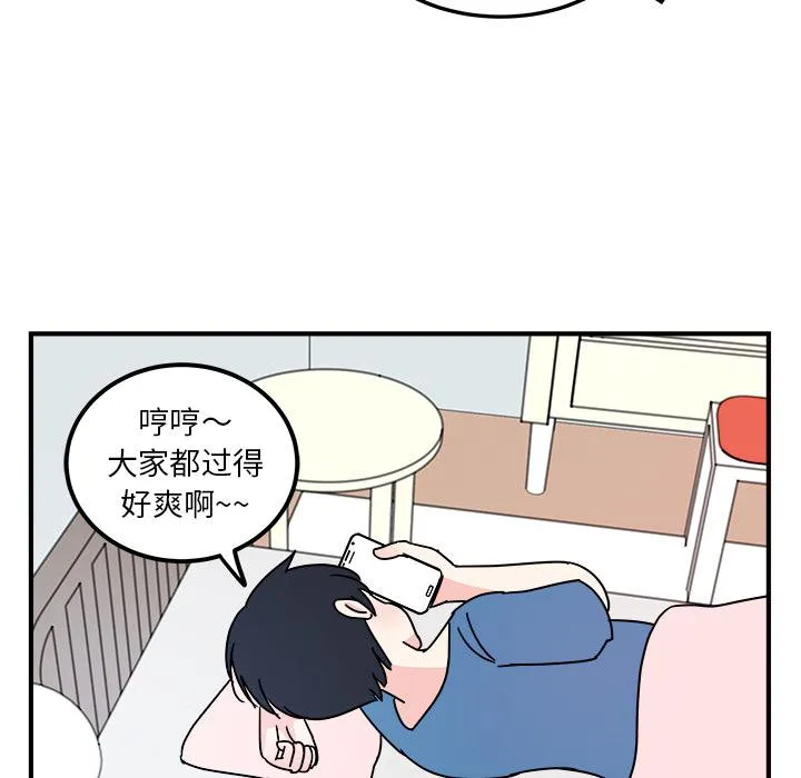 第2话 第76页