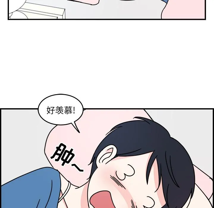 第2话 第77页