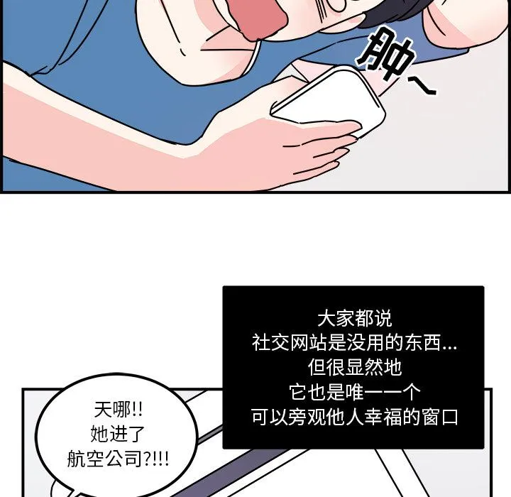 第2话 第78页
