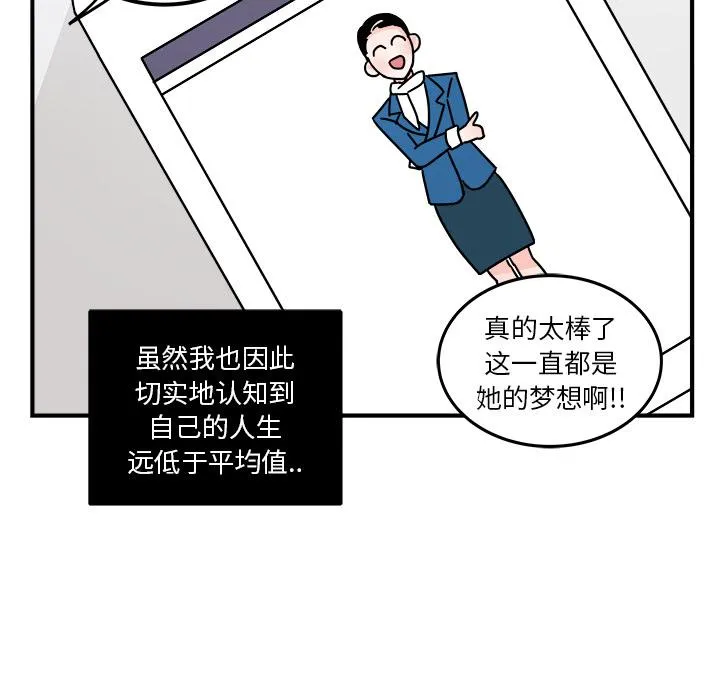 第2话 第79页