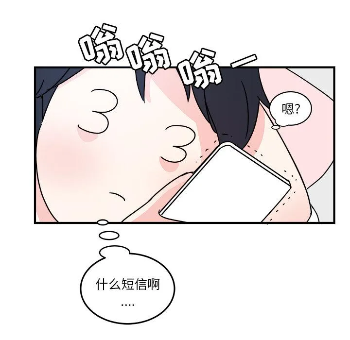第2话 第80页