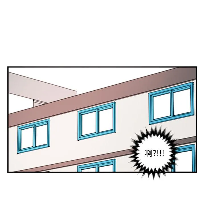 第2话 第87页