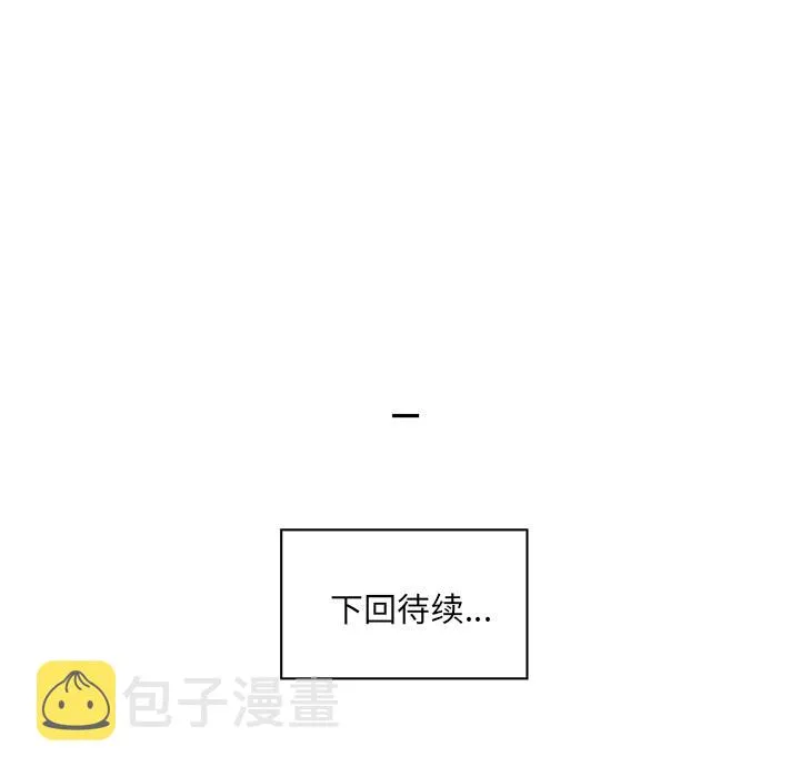 第2话 第88页