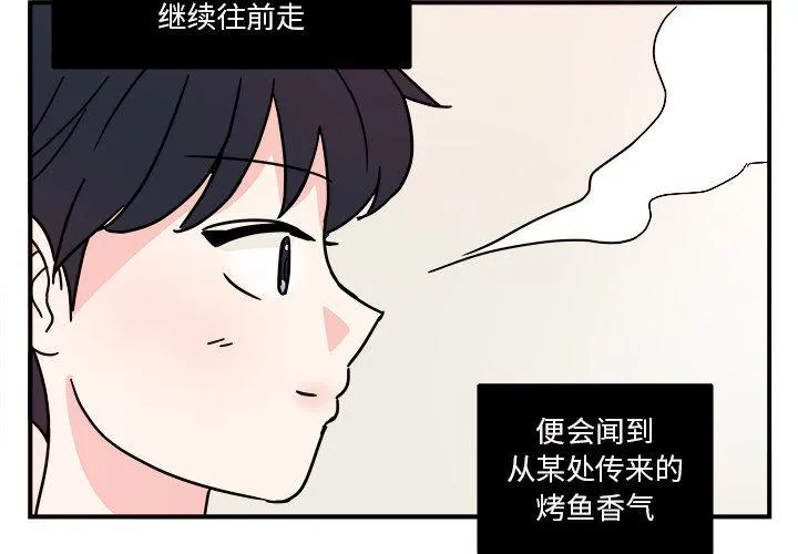 第3话 第3页