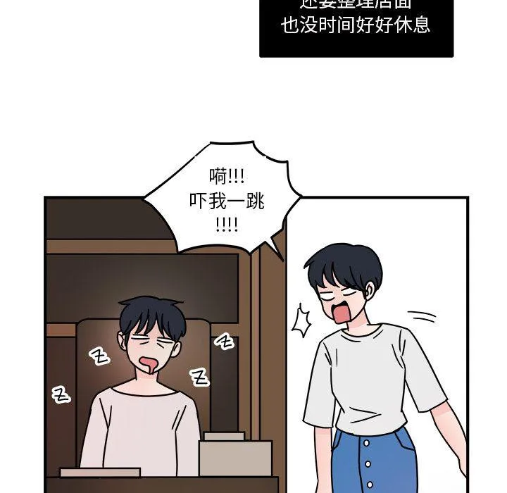 第3话 第9页