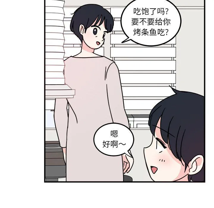 第3话 第19页