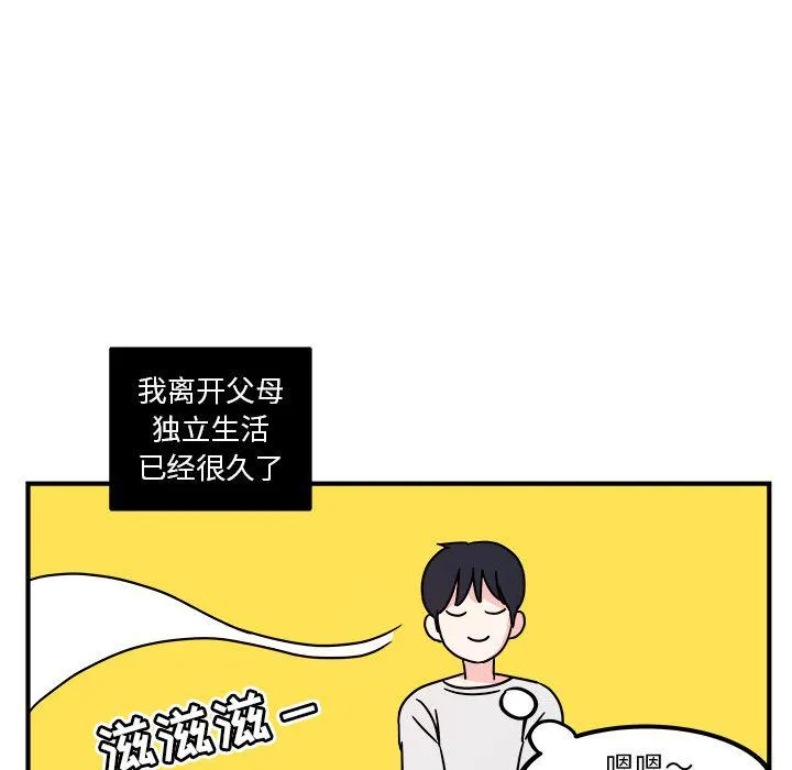 第3话 第20页