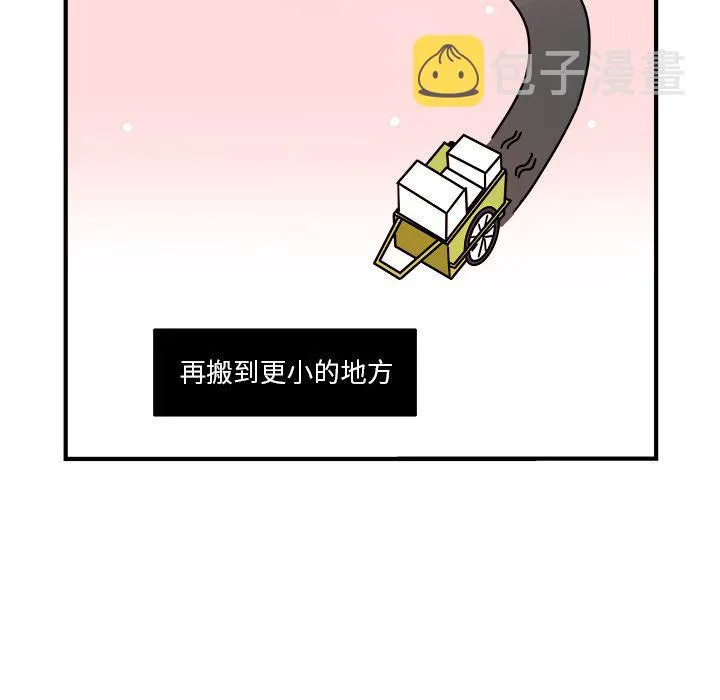 第3话 第23页