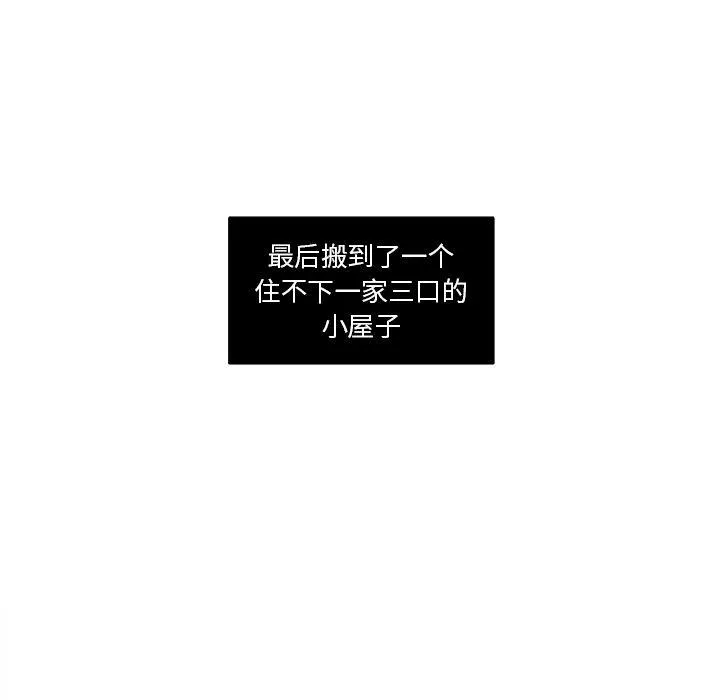 第3话 第24页