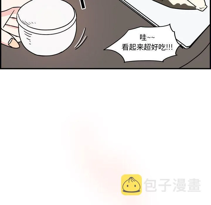 第3话 第27页