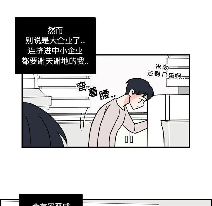 第3话 第32页