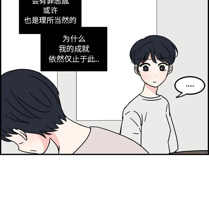 第3话 第33页