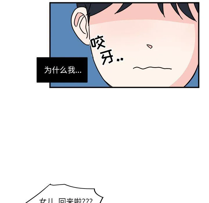 第3话 第34页