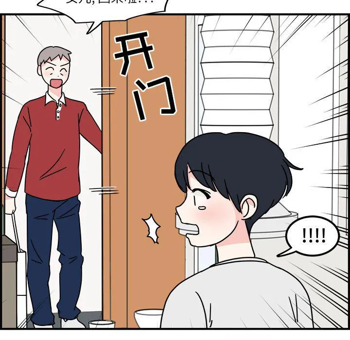 第3话 第35页