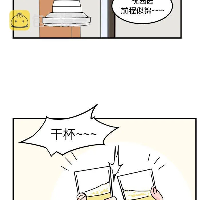 第3话 第38页