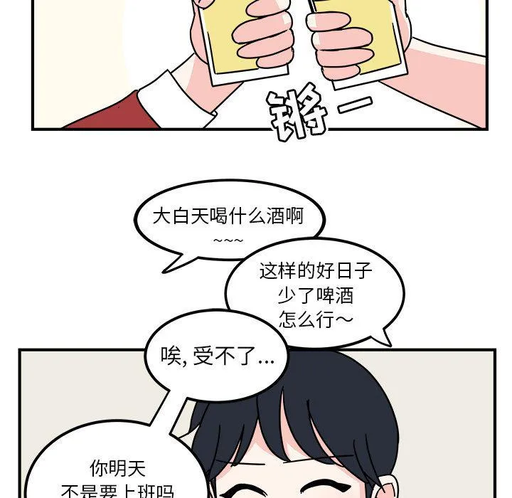 第3话 第39页