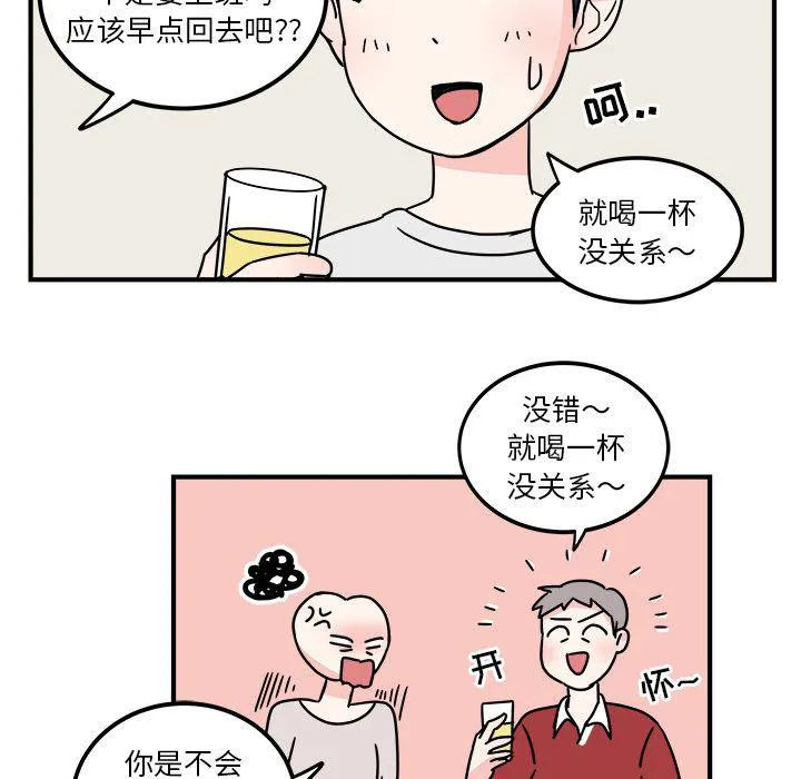 第3话 第40页