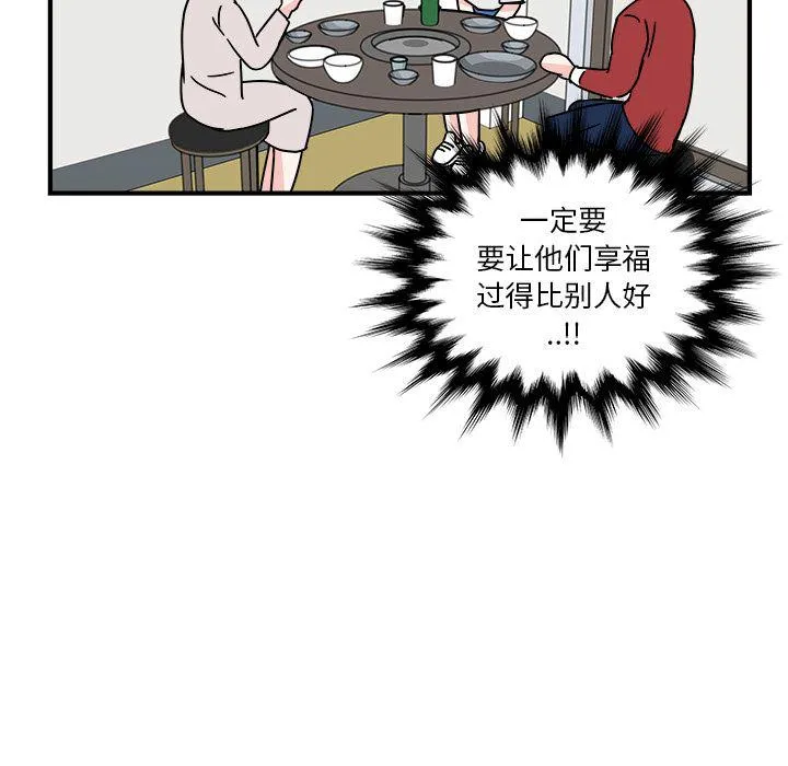 第3话 第43页