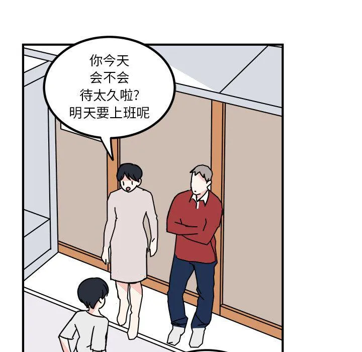 第3话 第45页