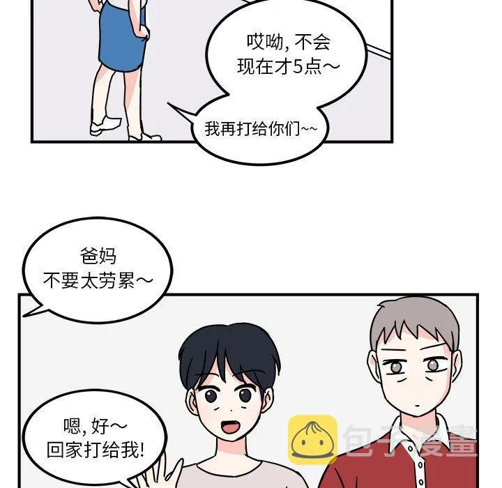 第3话 第46页