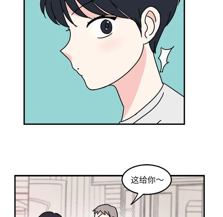 第3话 第48页
