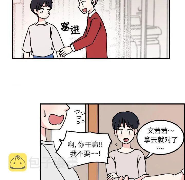 第3话 第49页