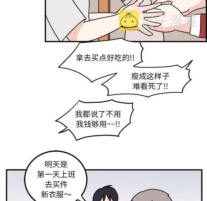 第3话 第50页