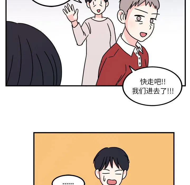 第3话 第51页
