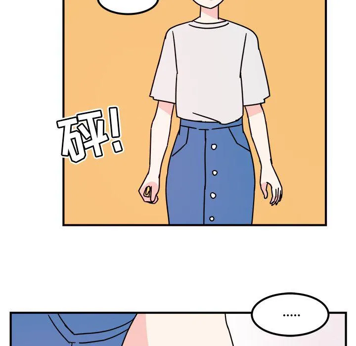第3话 第52页
