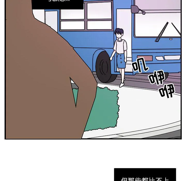 第3话 第56页