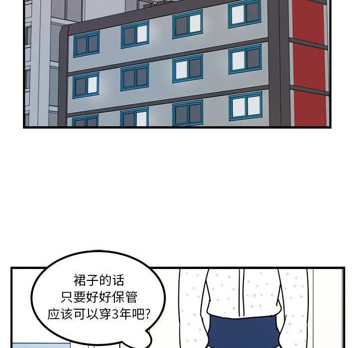 第3话 第60页