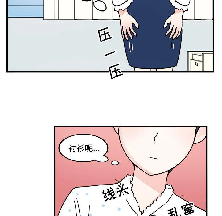 第3话 第61页