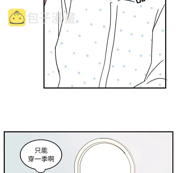 第3话 第62页
