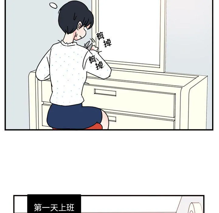 第3话 第63页