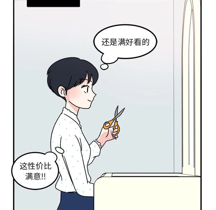 第3话 第64页