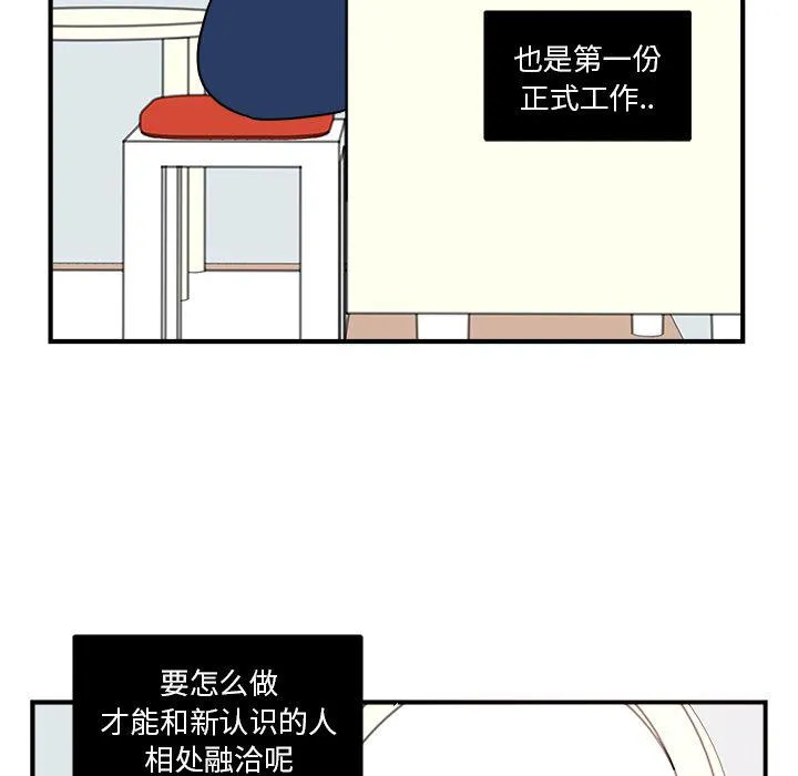 第3话 第65页