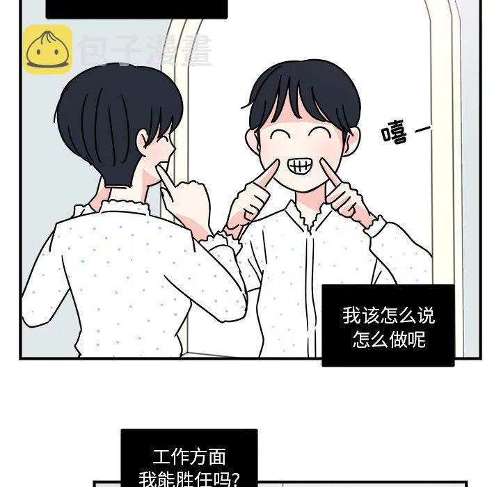 第3话 第66页