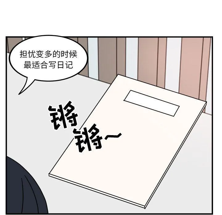第3话 第69页