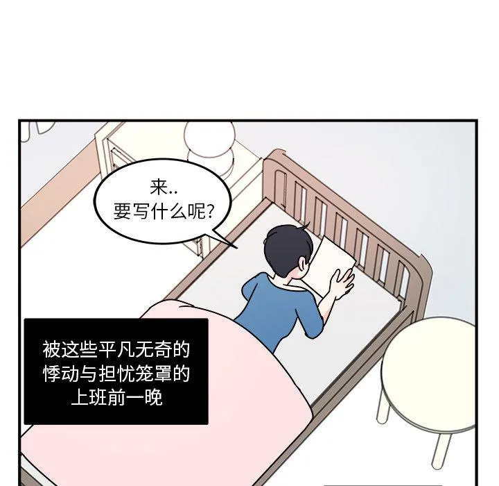 第3话 第70页