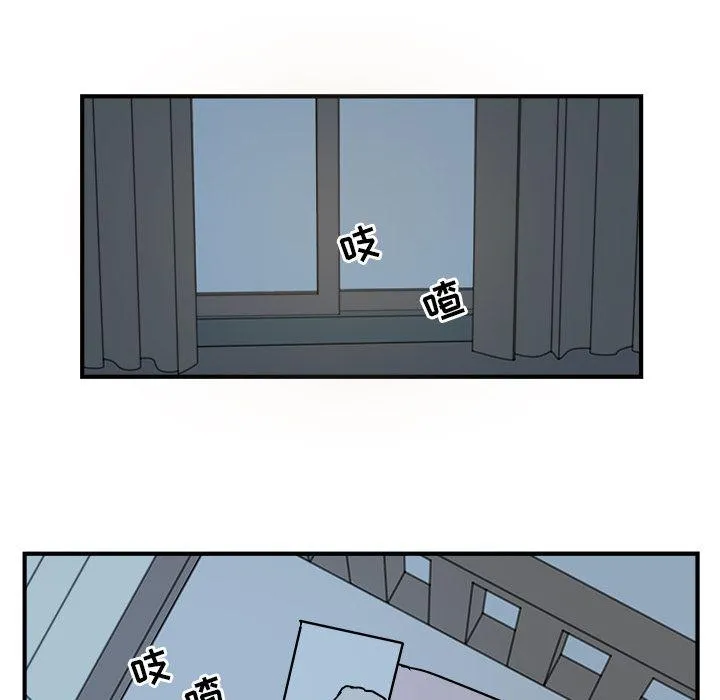 第3话 第74页