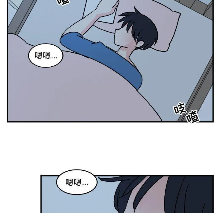第3话 第75页
