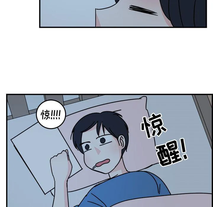 第3话 第76页