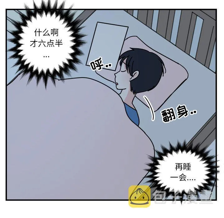 第3话 第79页