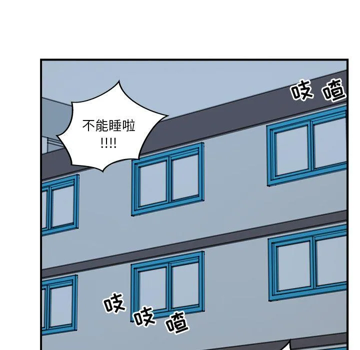 第3话 第80页