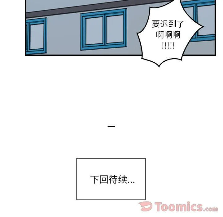 第3话 第81页