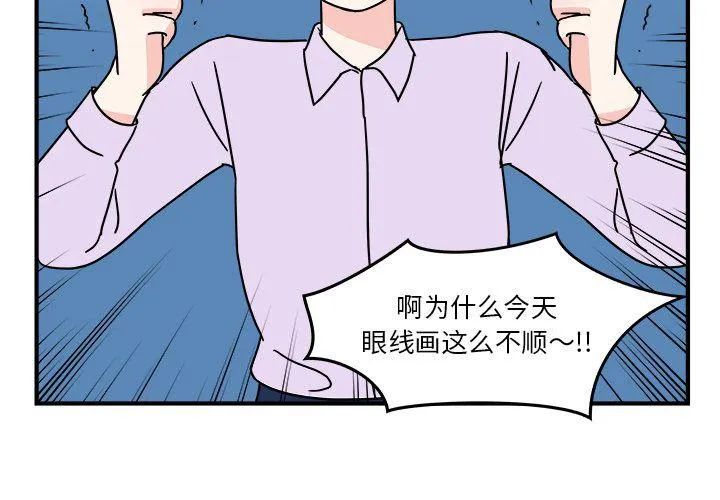 第4话 第4页