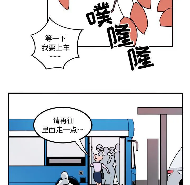 第4话 第6页