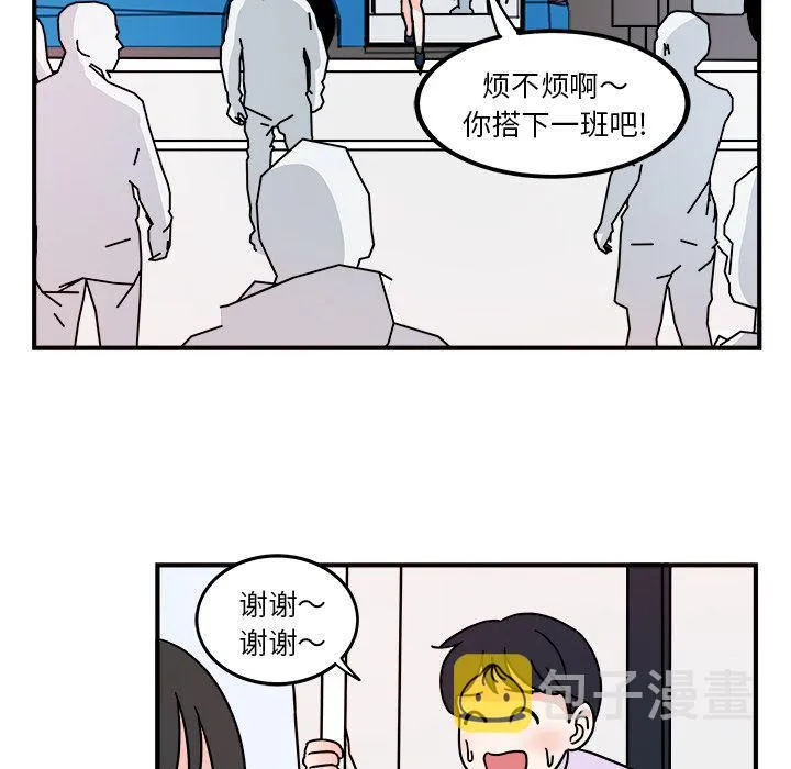 第4话 第7页